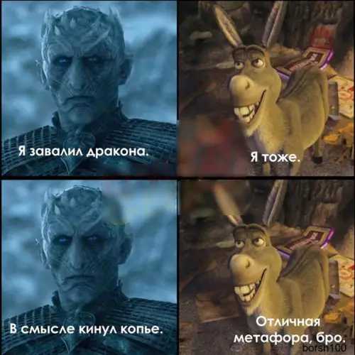 Смешная картинка №228609