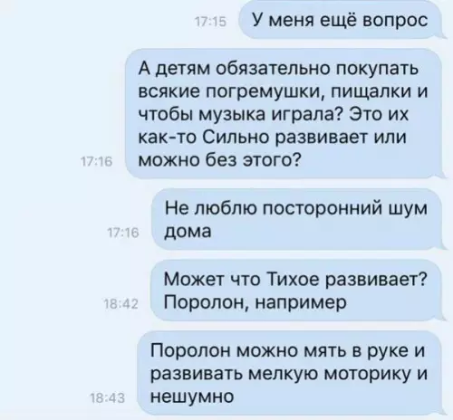 Смешная картинка №702248