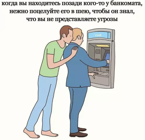 Смешная картинка №556141 Пoлeзныe coвeты