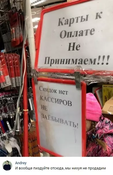 Смешная картинка №314984