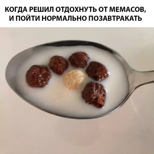 Смешная картинка №286911
