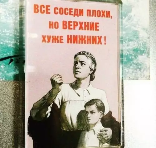 Смешная картинка №306146