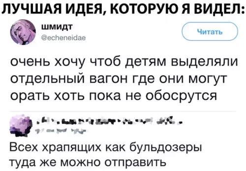 Смешная картинка №291867