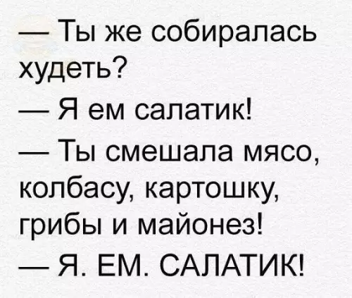 Смешная картинка №408767