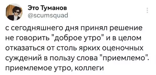 Смешная картинка №684220