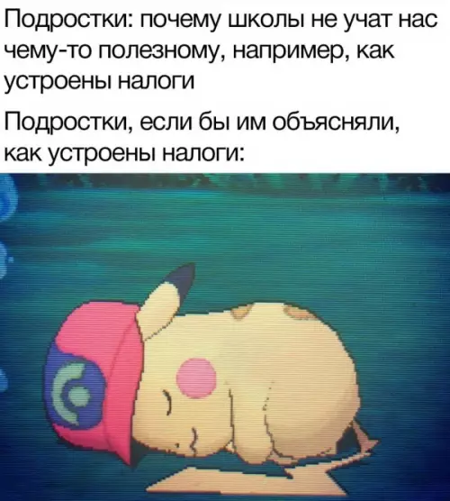Смешная картинка №648624