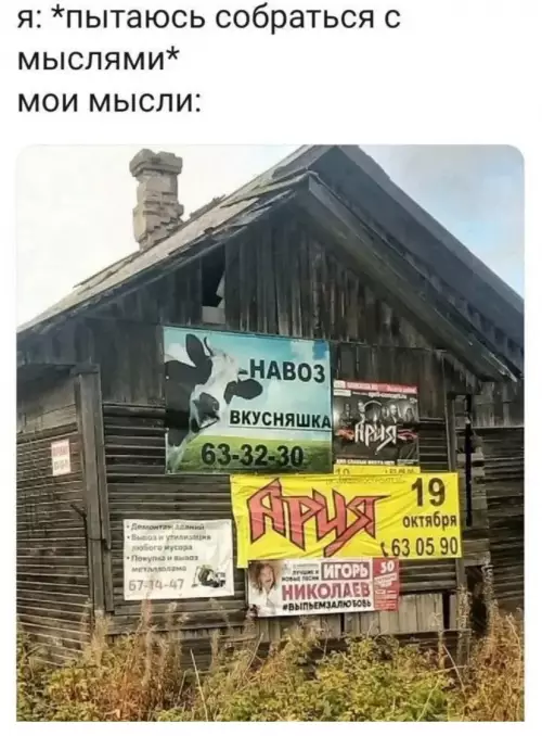 Смешная картинка №784452