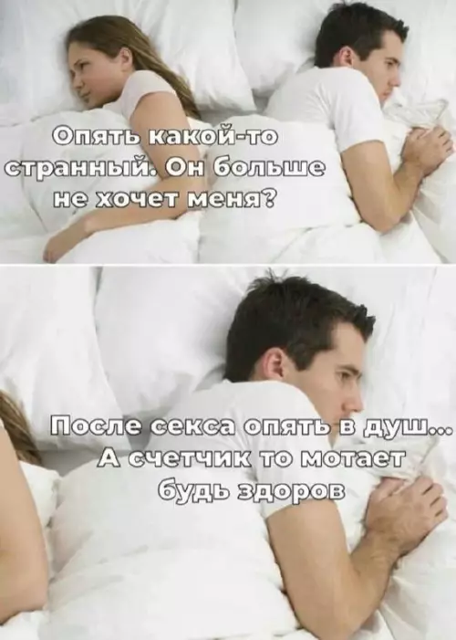 Смешная картинка №665186