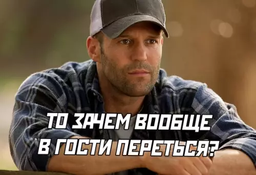 продолжение Смешная картинка №578141