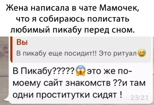 Смешная картинка №374397