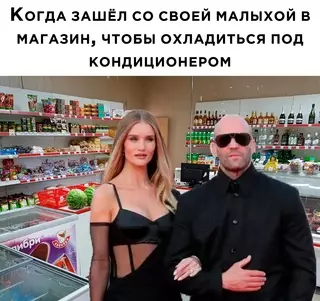 Смешная картинка №687032