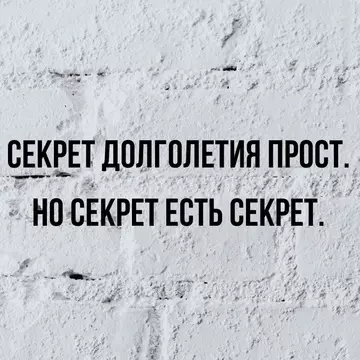 Смешная картинка №734259