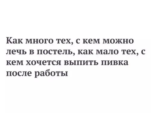 Смешная картинка №245982