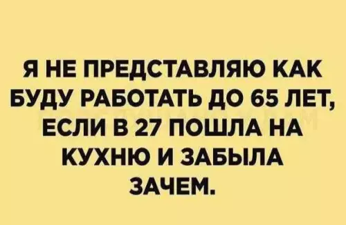 Смешная картинка №724210