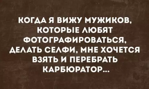 Смешная картинка №260428