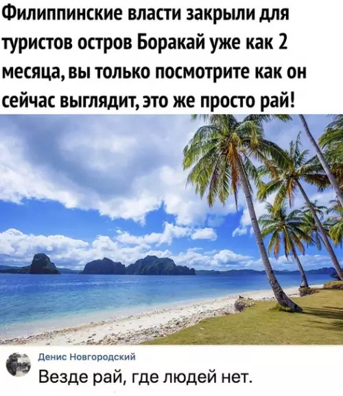 Смешная картинка №285215