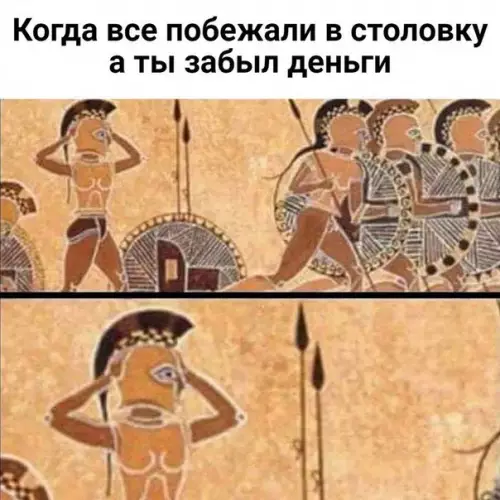 Смешная картинка №258349