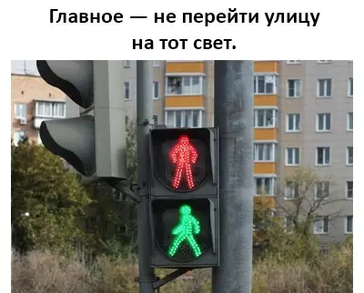 Смешная картинка №473003