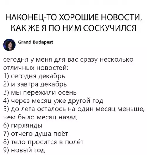 Смешная картинка №316894