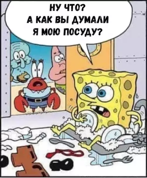 Смешная картинка №235463