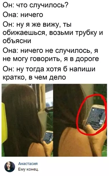 Смешная картинка №297871