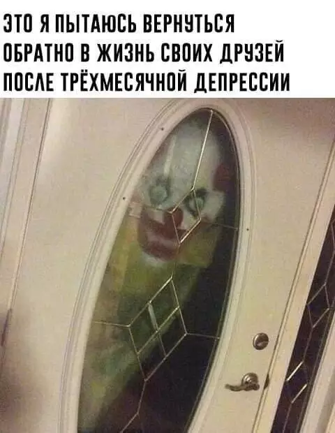Смешная картинка №715804