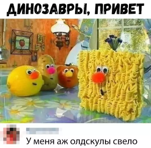 Смешная картинка №349299