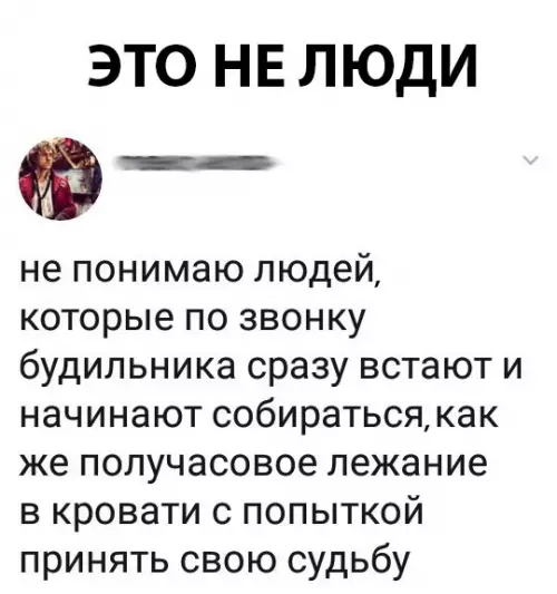 Смешная картинка №286330