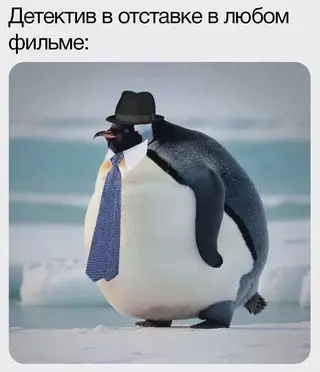 Смешная картинка №700699