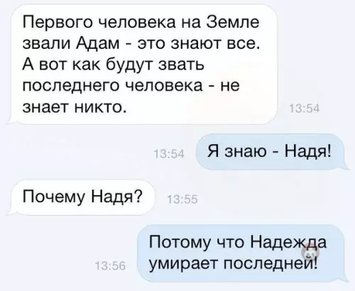 Смешная картинка №590443 Черт, а ведь точно!