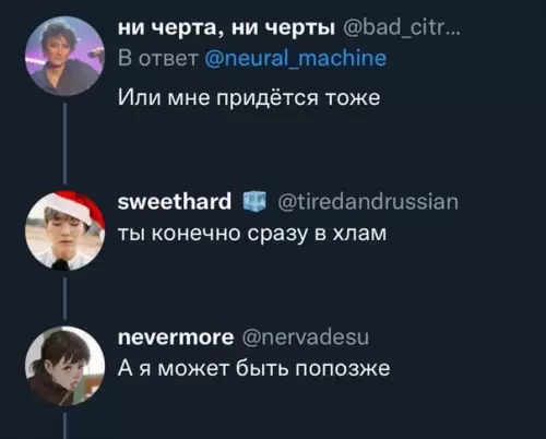 продолжение Смешная картинка №621332