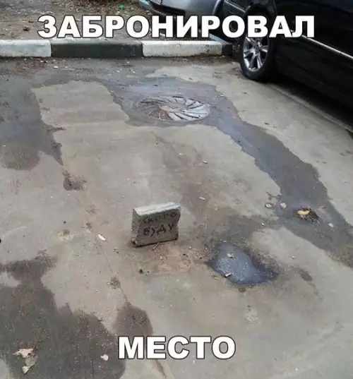 Смешная картинка №242759