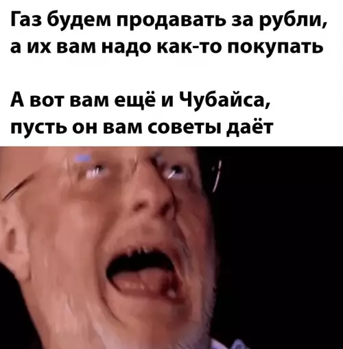 Смешная картинка №635518