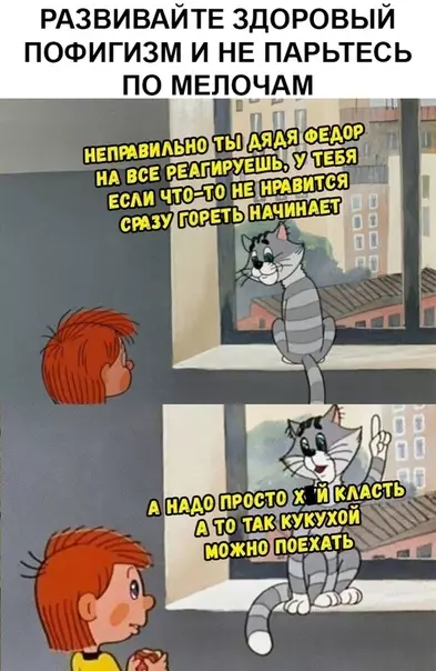 Смешная картинка №339599