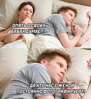 Смешная картинка №657593