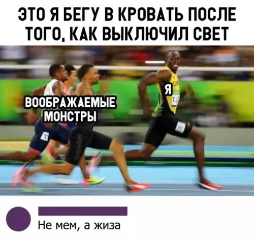 Смешная картинка №330310