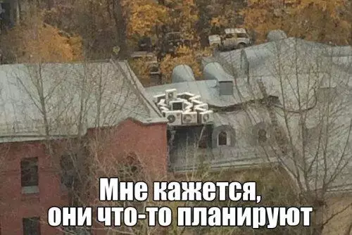 Смешная картинка №193862