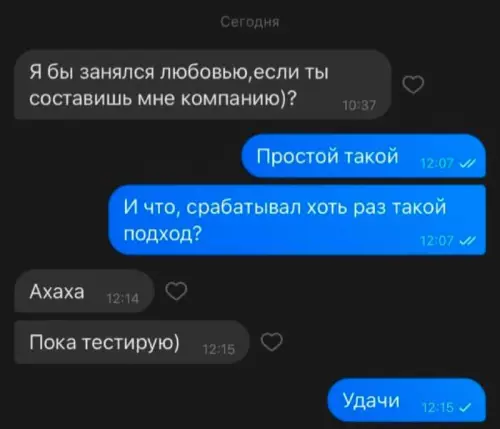 Смешная картинка №748824 Тестировщик 