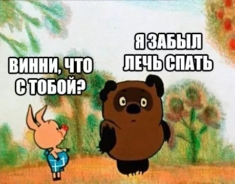 Смешная картинка №242064