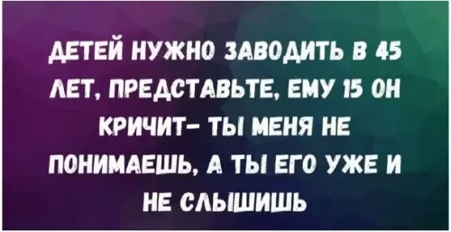 Смешная картинка №797710