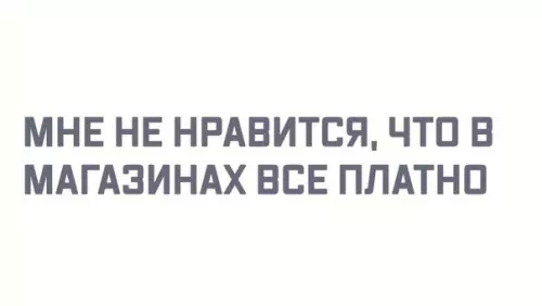 Смешная картинка №271686