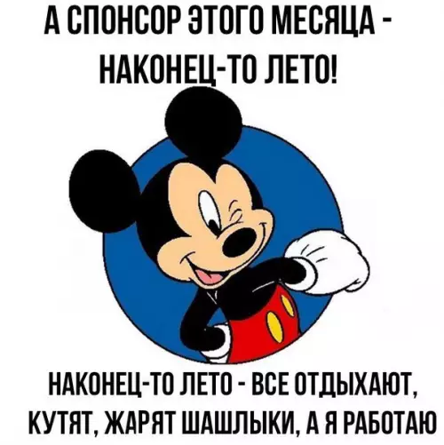 Смешная картинка №187153