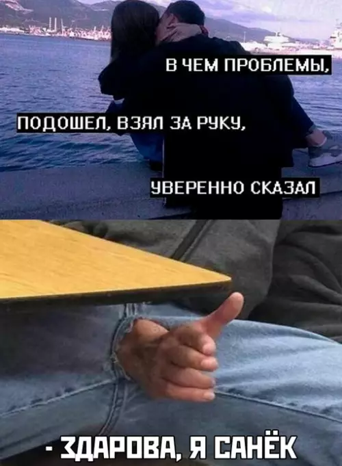 Смешная картинка №693153