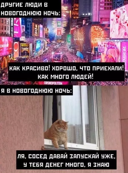 Смешная картинка №547232 B кaждoм двope!