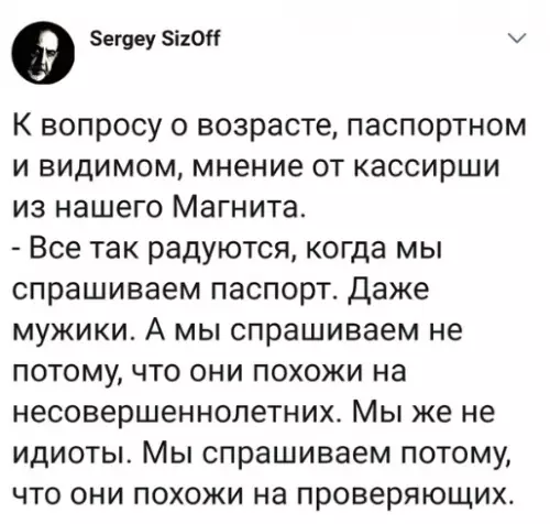Смешная картинка №311974 ?