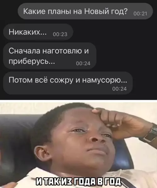 Смешная картинка №543580