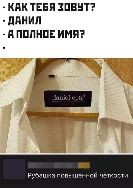 Смешная картинка №497253