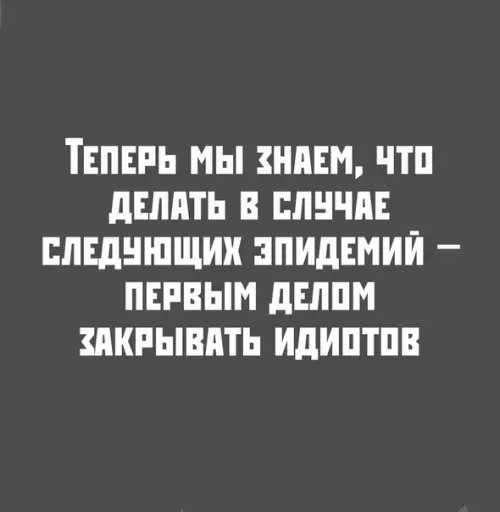 Смешная картинка №487489