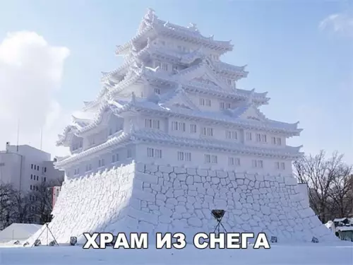 Смешная картинка №228772