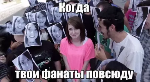Смешная картинка №225048